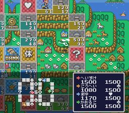 Itadaki Street 2 screenshot 5 for Super Famicom